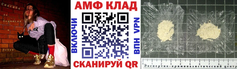 Amphetamine Premium  Армавир 