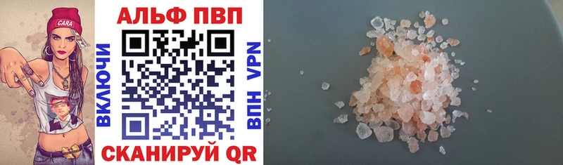 где продают   Армавир  darknet Telegram  Альфа ПВП мука 