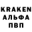 Кодеин напиток Lean (лин) David Buttrey