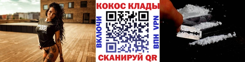 кракен tor Армавир Cocaine Columbia