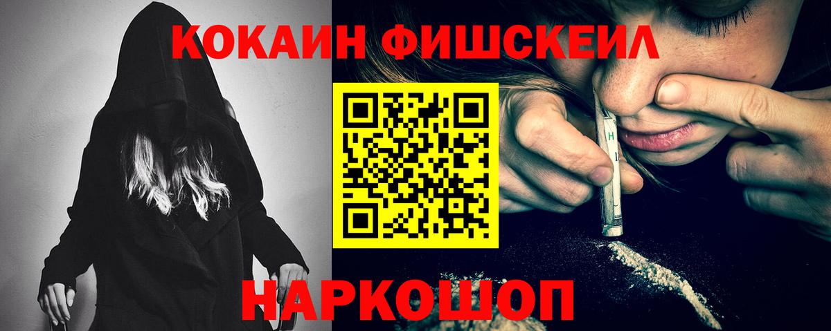 Кокаин  Армавир  хочу наркоту  Cocaine Columbia  КОКАИН Columbia 