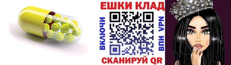 купить наркоту  Армавир  площадка формула  ЭКСТАЗИ 300 mg 