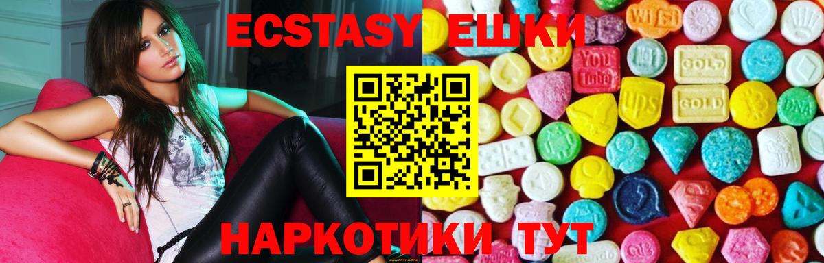 АМФЕТАМИН Армавир