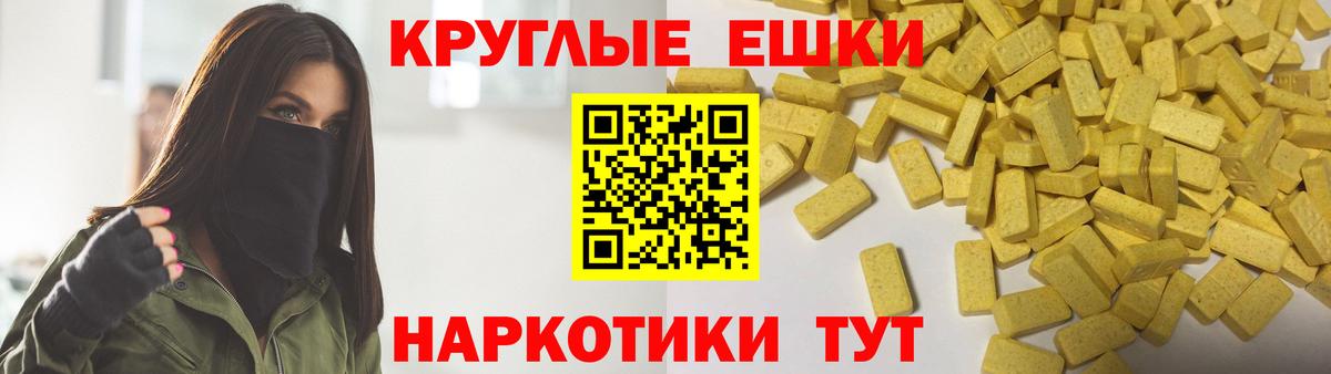 ГАШИШ Армавир