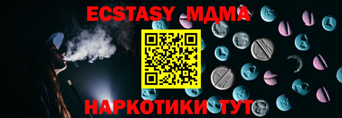 Меф  Армавир  Гарик  Вход с VPN  Каннабис  Мефедрон  Гашик  Бошки Шишки  КОКАИН  Масло ТГК 