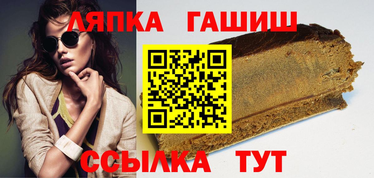 ГАШ VHQ  Вход с VPN  Армавир 