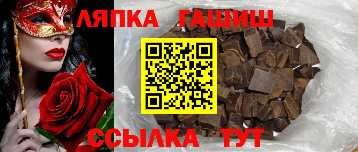 ГАШИШ AMNESIA HAZE  ГАШ  Армавир  ГАШИШ 40% ТГК 