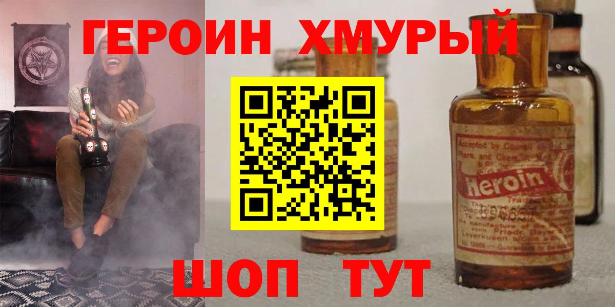 COCAIN  Меф МЯУ МЯУ кристаллы  Армавир  Конопля  Меф МЯУ МЯУ кристаллы  NBOMe  Гашиш  Цена 