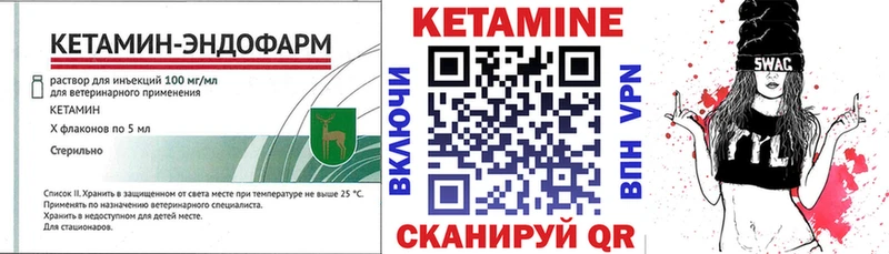 как найти мориарти клад КЕТАМИН VHQ Армавир