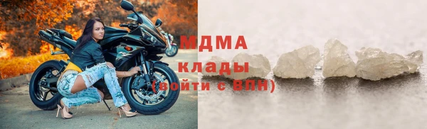 мдпв Лагань