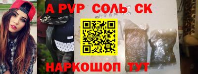 экстази Кандалакша