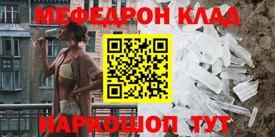 кокаин VHQ Камышлов