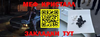 ALPHA-PVP Балахна