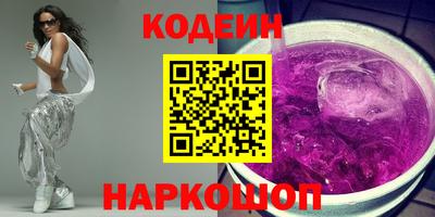 экстази Кандалакша
