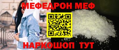 метамфетамин Балашиха