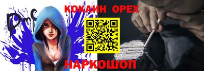 метамфетамин Балашиха