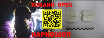 экстази Кандалакша