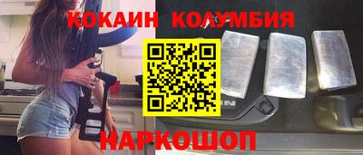 экстази Кандалакша