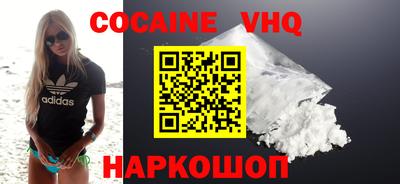 спиды Канаш