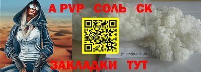 кокаин VHQ Камышлов