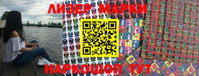 ALPHA-PVP Балахна