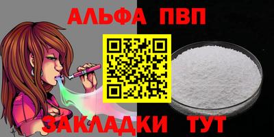 экстази Кандалакша