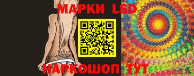 метамфетамин Балашиха