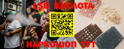 метамфетамин Балашиха