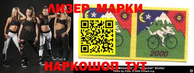 ALPHA-PVP Балахна