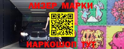 экстази Кандалакша