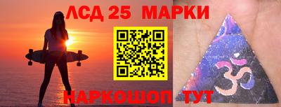 кокаин VHQ Камышлов