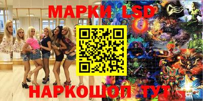 метамфетамин Балашиха