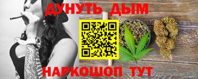 кокаин VHQ Камышлов