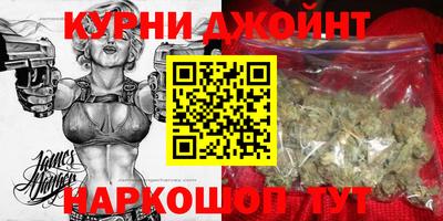 кокаин VHQ Камышлов