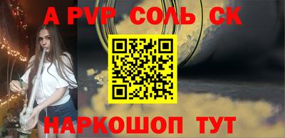 кокаин VHQ Камышлов