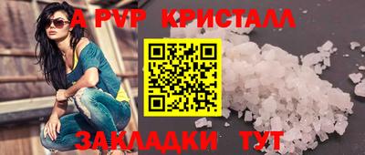 спиды Канаш