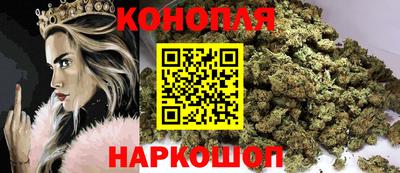кокаин VHQ Камышлов