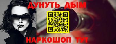 спиды Канаш
