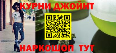 метамфетамин Балашиха