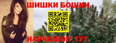 кокаин VHQ Камышлов