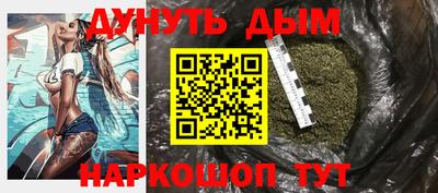 метамфетамин Балашиха