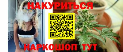 кокаин VHQ Камышлов