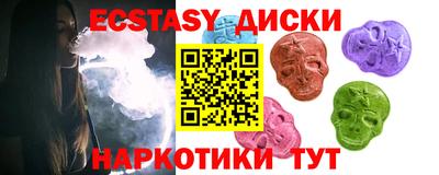 метамфетамин Балашиха