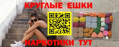 экстази Кандалакша