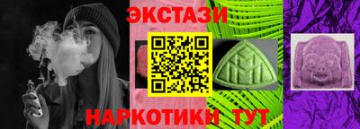 кокаин VHQ Камышлов