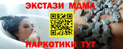 ALPHA-PVP Балахна