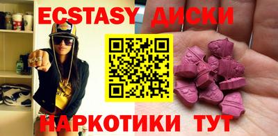 метамфетамин Балашиха