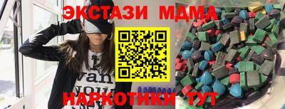 спиды Канаш
