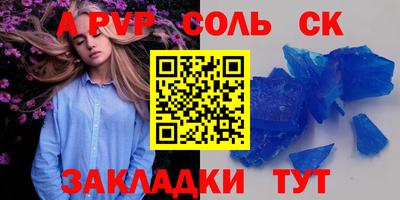 спиды Канаш