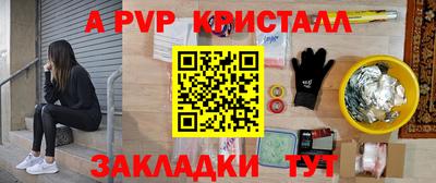 метамфетамин Балашиха